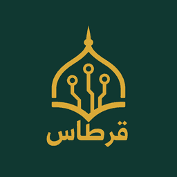 قرطاس